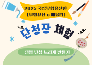모집 화면 6월.png