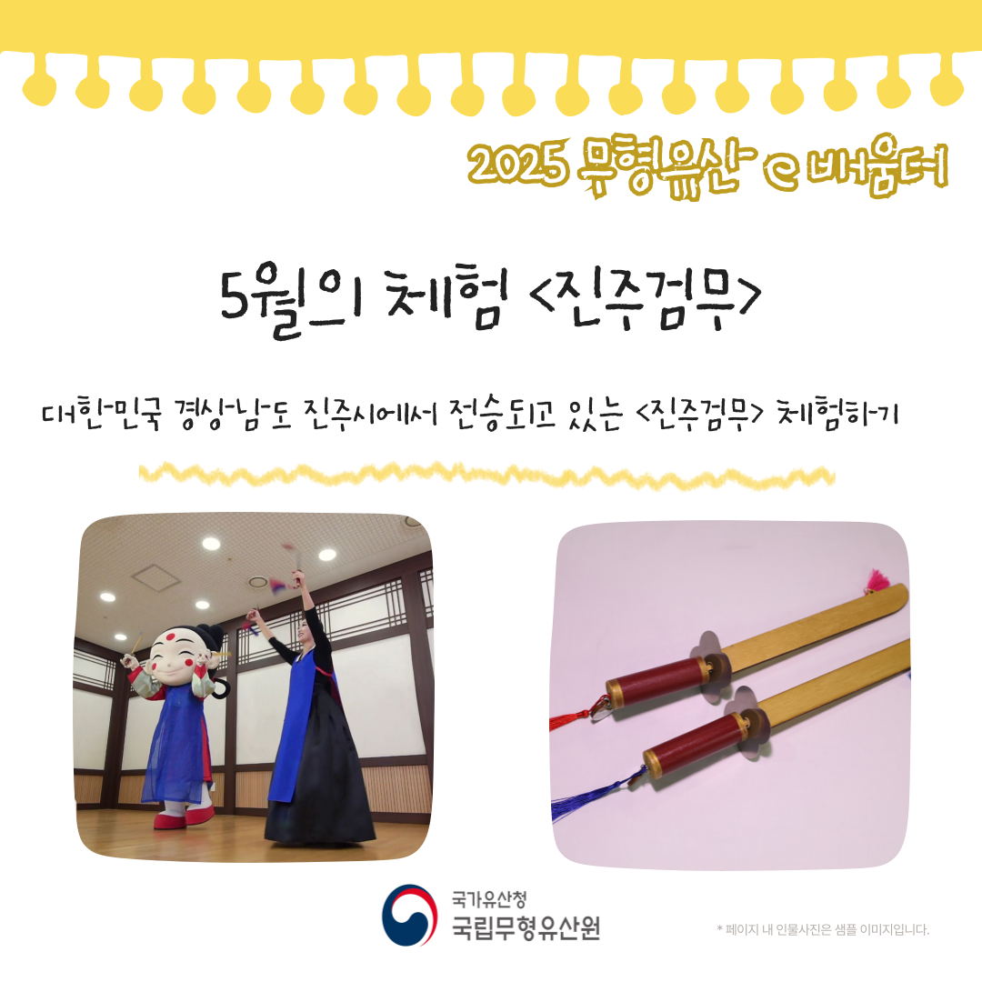 모집 화면 5월.png
