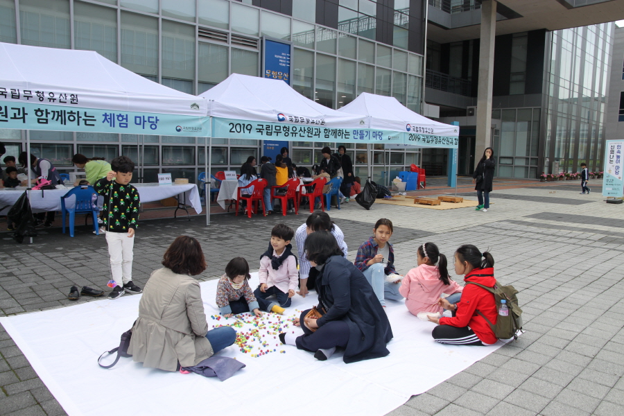 2019 국립무형유산원과 함께하는 신명나는 민속놀이 
